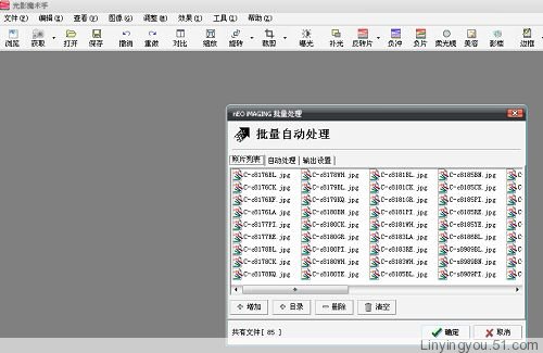 点击查看下一张